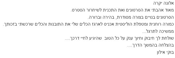 בוקי