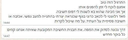 דניאלה