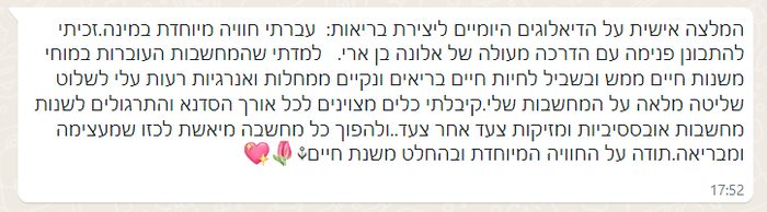 חסי