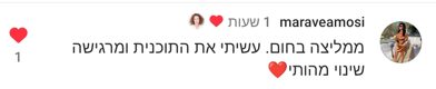 מירב