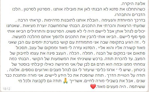 ריקי